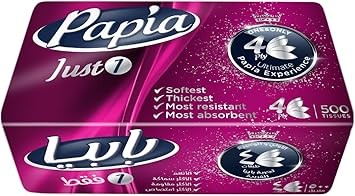 مناديل بابيا 500  4 طبقة