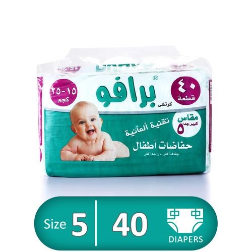 براقو مقاس 5
