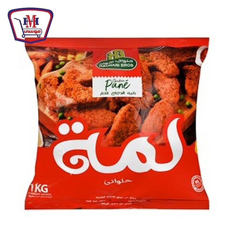 بانية حلوانى كيلو حار
