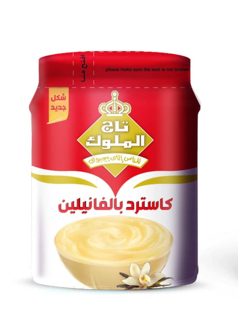 كاستر تاج الملوك 300 جم