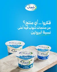 ذبادى شهاب سادة 75 جم