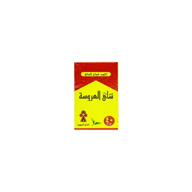 شاي اسود العروسة-40 جرام