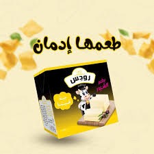 رودس شيدر 500 جم