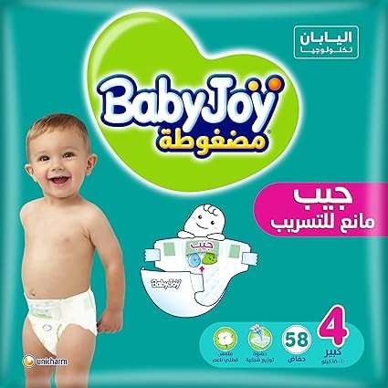 بامبرز بيبى جوى مقاس 4