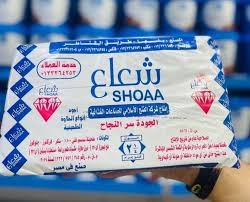 شعاع 2.25 كجم