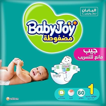 بامبرز بيبى جوى رقم 1