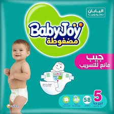 بامبرز بيبى جوى رقم 5