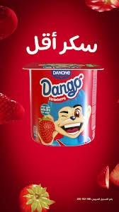 ذبادى دانون فراوله 72 جم