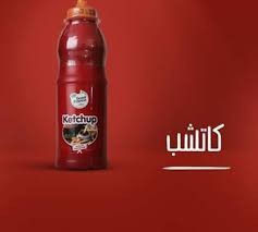 ايلو كاتشب حار 200 جم