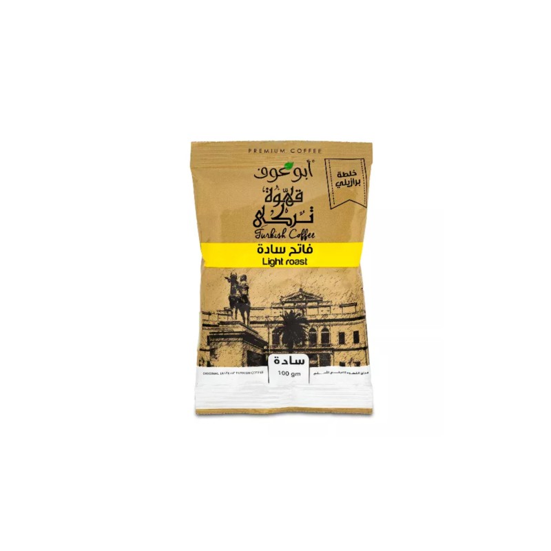 ابو عوف بن تركى ساده فاتح - 100جم