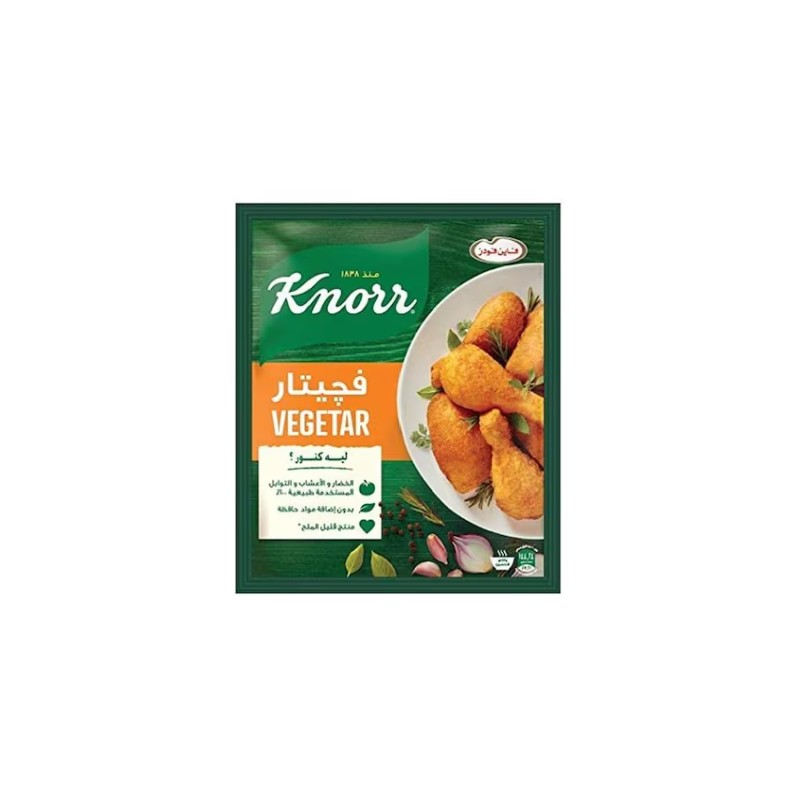 كنور فجيتار عادي-35جرام