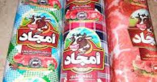 صابع لنشون نص كيلو امجاد لحمه