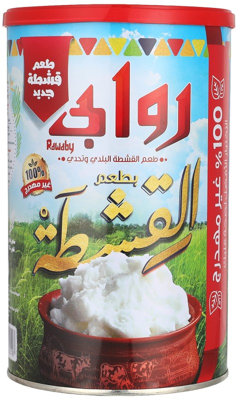 روابى قشطة 700 جم