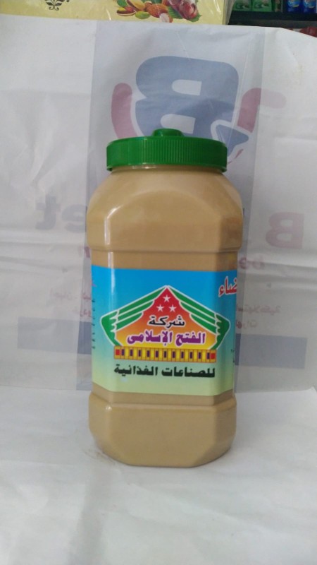 طحينة شعاع 250 جم