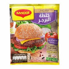 ماجى خلطة برجر