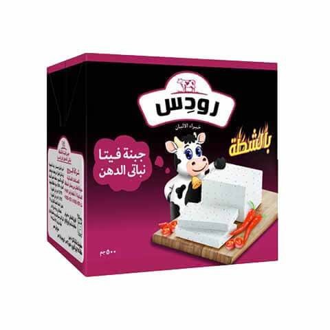 رودس اسطنبولى 500 جم