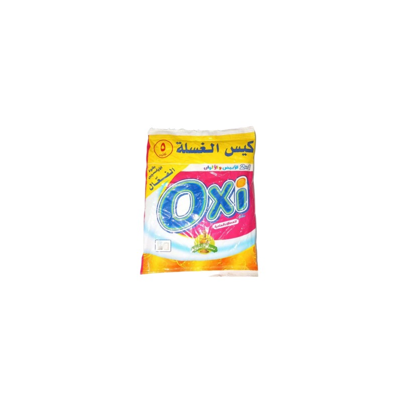 كيس اوكسي عادي 40 جرام 5جنية