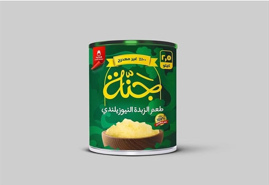 سمنة جنة نيوزلاندى 2.5 كجم