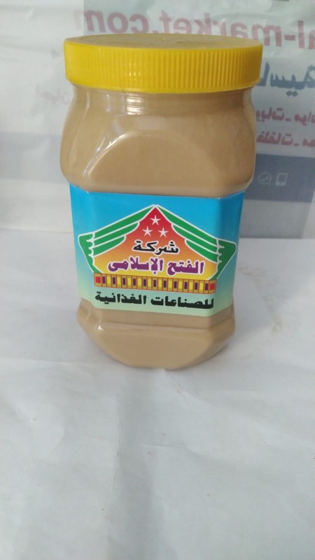طحينة شعاع 500 جم